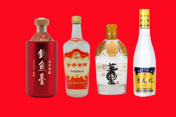 梨树区回收老酒.jpg